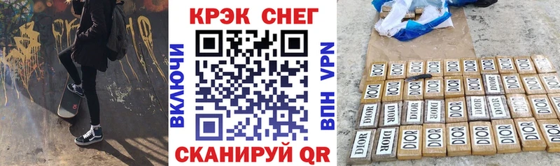 Купить наркоту Тетюши A PVP мега как зайти КОКАИН ГАШИШ Лсд 25 Каннабис Меф