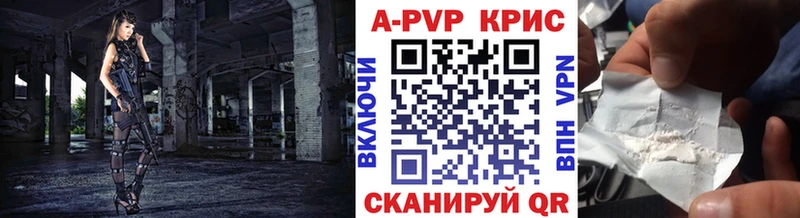 KRAKEN как зайти  что такое наркотик  Тетюши  APVP СК 