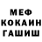 МЕТАДОН мёд Ilya Pastushenko