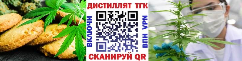 Cannafood конопля продажа наркотиков Тетюши