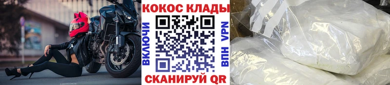 ОМГ ОМГ вход  сколько стоит  Тетюши  Cocaine 98% 