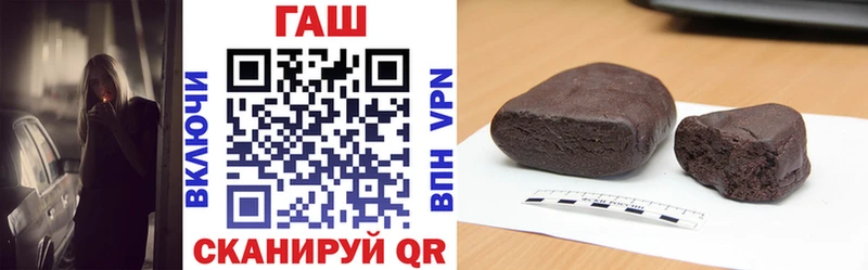 ГАШ хэш что такое Тетюши
