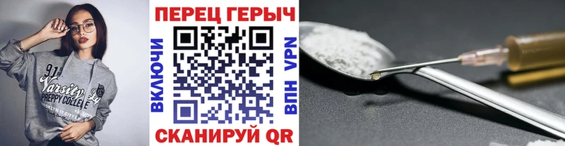 Героин гречка  blacksprut маркетплейс  Тетюши 