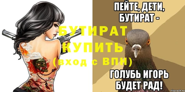 амфетамин Осинники