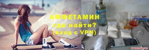 MESCALINE Пестово