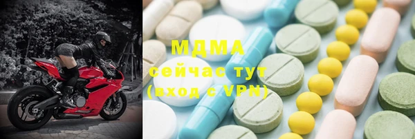 мяу мяу кристалл Переславль-Залесский