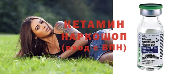 мяу мяу кристалл Переславль-Залесский