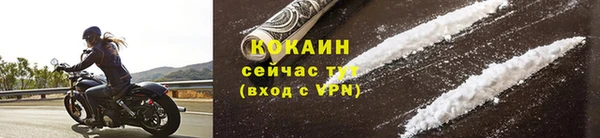 кокаин перу Богородицк