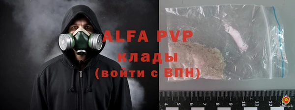 мяу мяу кристалл Переславль-Залесский