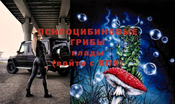 MESCALINE Пестово