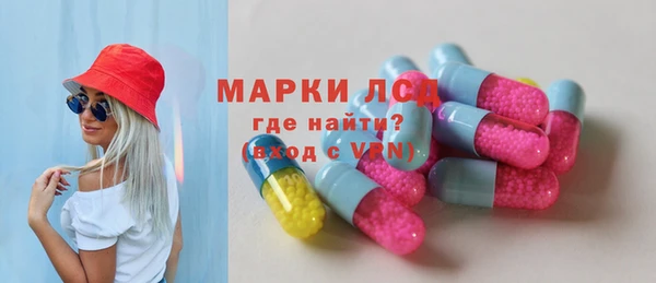 MESCALINE Пестово