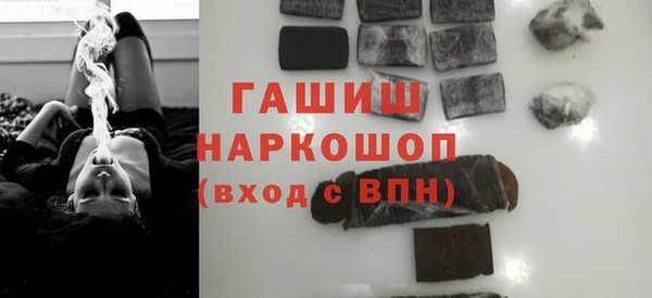 гашишное масло Пролетарск