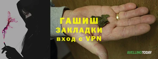 MESCALINE Пестово