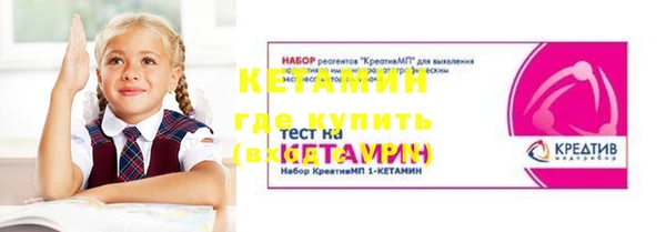 MESCALINE Пестово