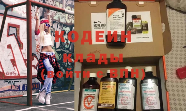 мяу мяу кристалл Переславль-Залесский