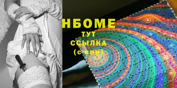 MESCALINE Богданович