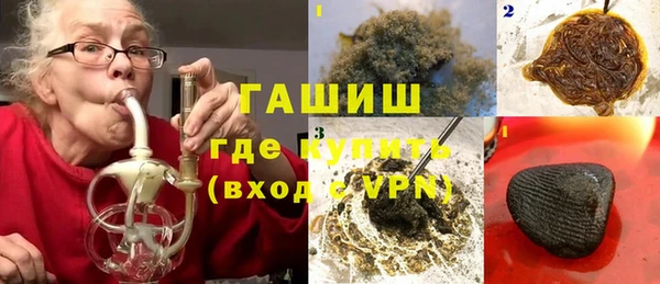 кокаин перу Богородицк