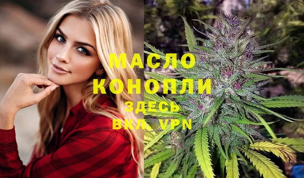 мяу мяу кристалл Переславль-Залесский