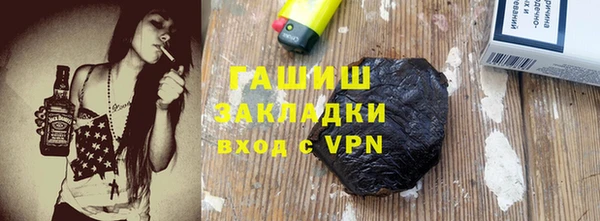 мяу мяу кристалл Переславль-Залесский
