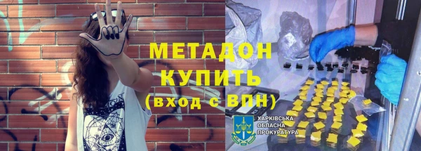MESCALINE Пестово
