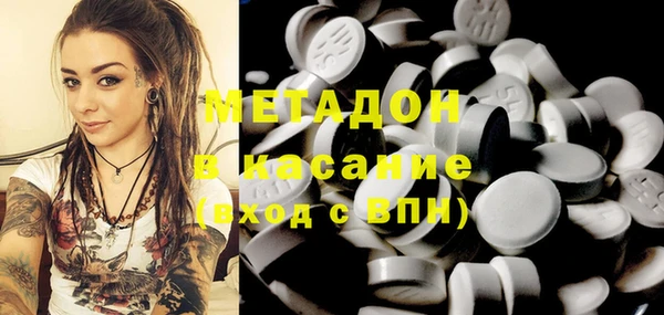 MESCALINE Пестово