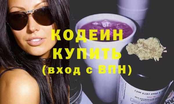 MESCALINE Богданович