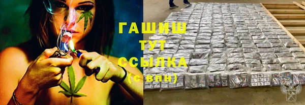 мяу мяу кристалл Переславль-Залесский