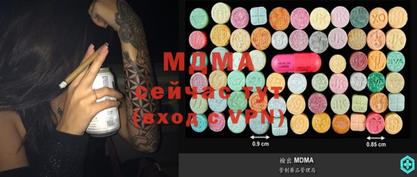 мяу мяу мука Вязники