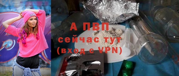 MESCALINE Пестово