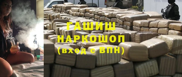 MESCALINE Пестово