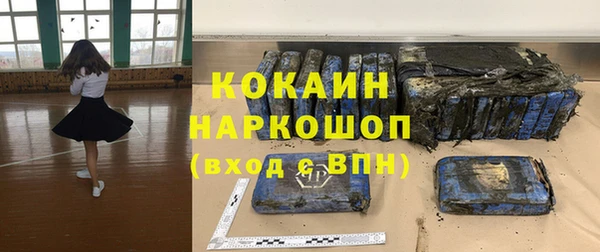 мяу мяу кристалл Переславль-Залесский