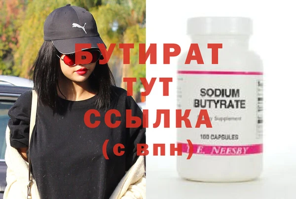 мяу мяу кристалл Переславль-Залесский