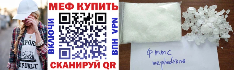 Мефедрон VHQ  Тетюши 