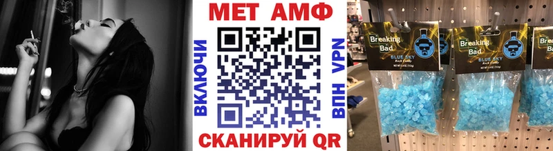 мориарти наркотические препараты  наркота  Тетюши  Метамфетамин кристалл 