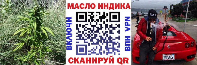 ТГК вейп с тгк Тетюши