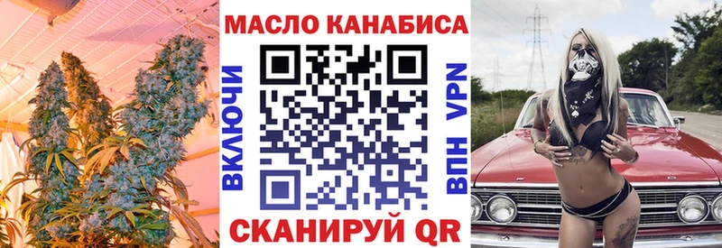 Дистиллят ТГК вейп с тгк  дарнет шоп  Тетюши 